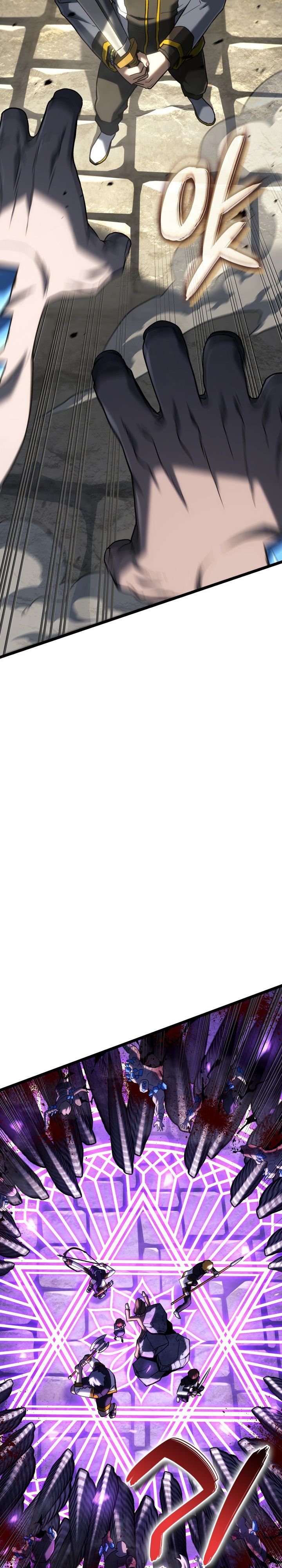 Revenge of the Iron-Blooded Sword Hound Chapter 150 - halaman 14