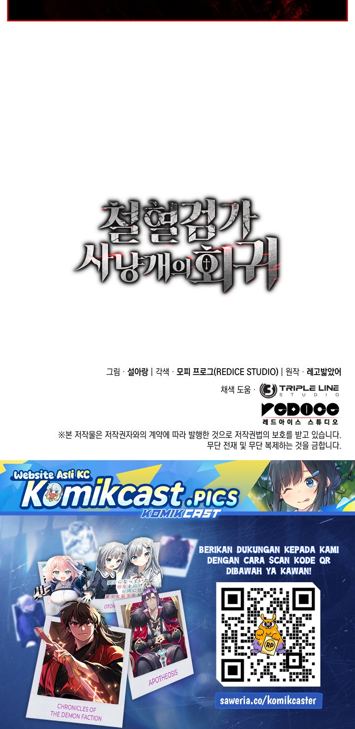 Revenge of the Iron-Blooded Sword Hound Chapter 151 - halaman 54