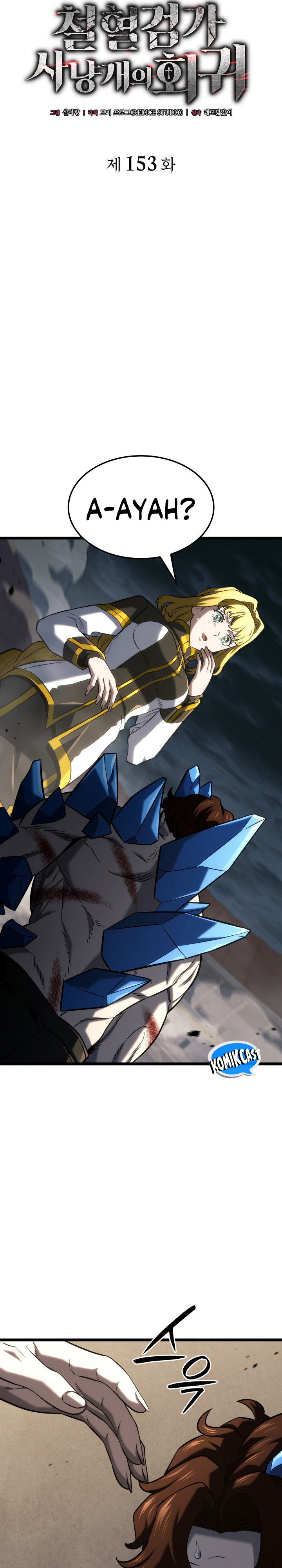 Revenge of the Iron-Blooded Sword Hound Chapter 153 - halaman 24