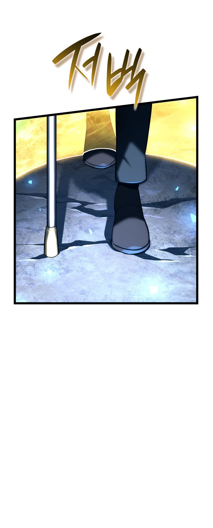 Revenge of the Iron-Blooded Sword Hound Chapter 153 - halaman 46