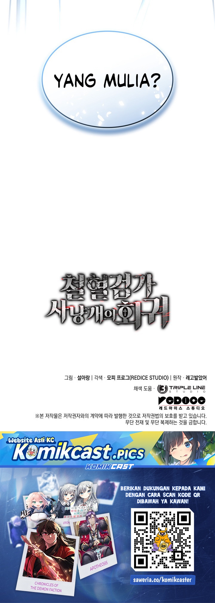 Revenge of the Iron-Blooded Sword Hound Chapter 153 - halaman 48