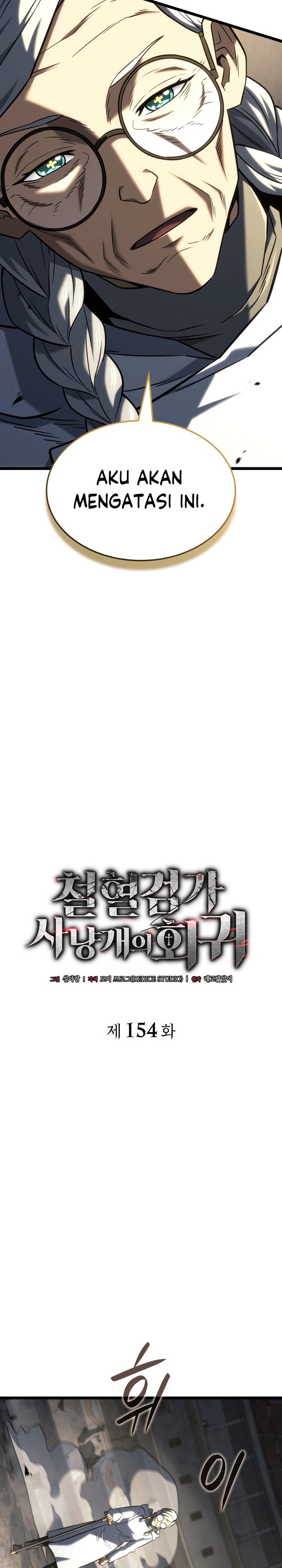 Revenge of the Iron-Blooded Sword Hound Chapter 154 - halaman 12