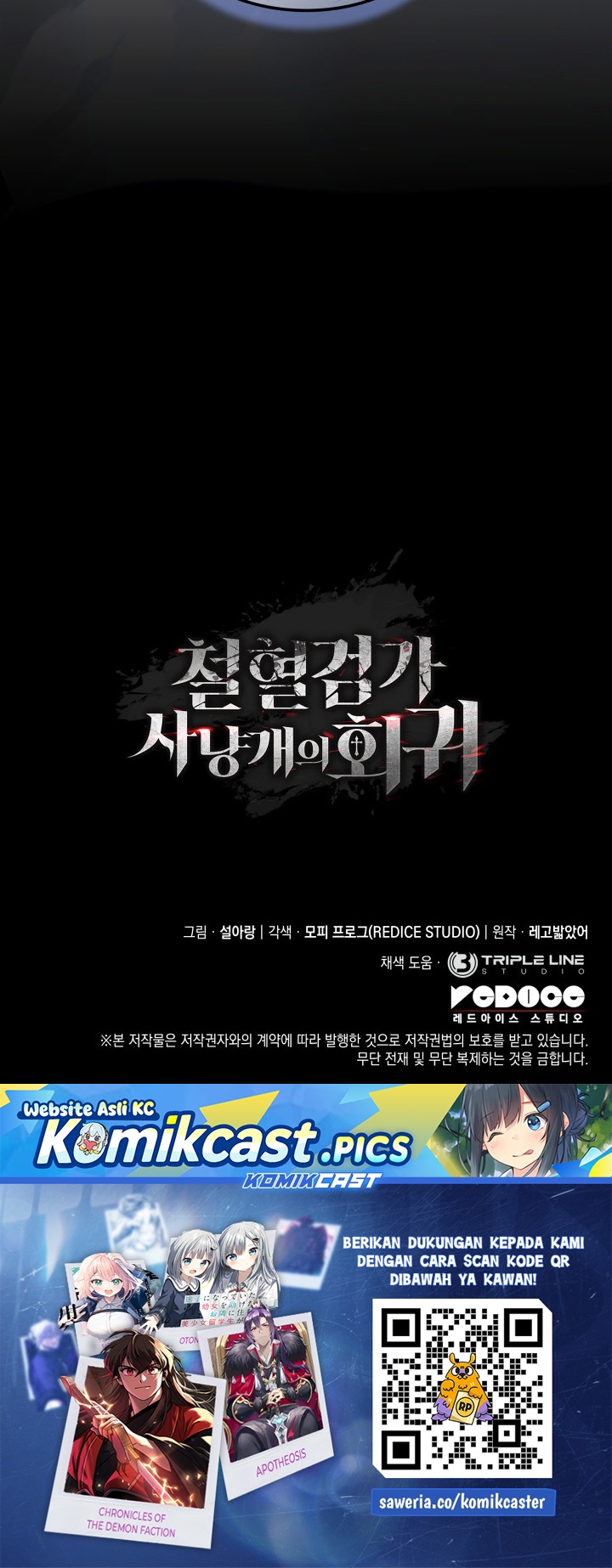 Revenge of the Iron-Blooded Sword Hound Chapter 154 - halaman 52