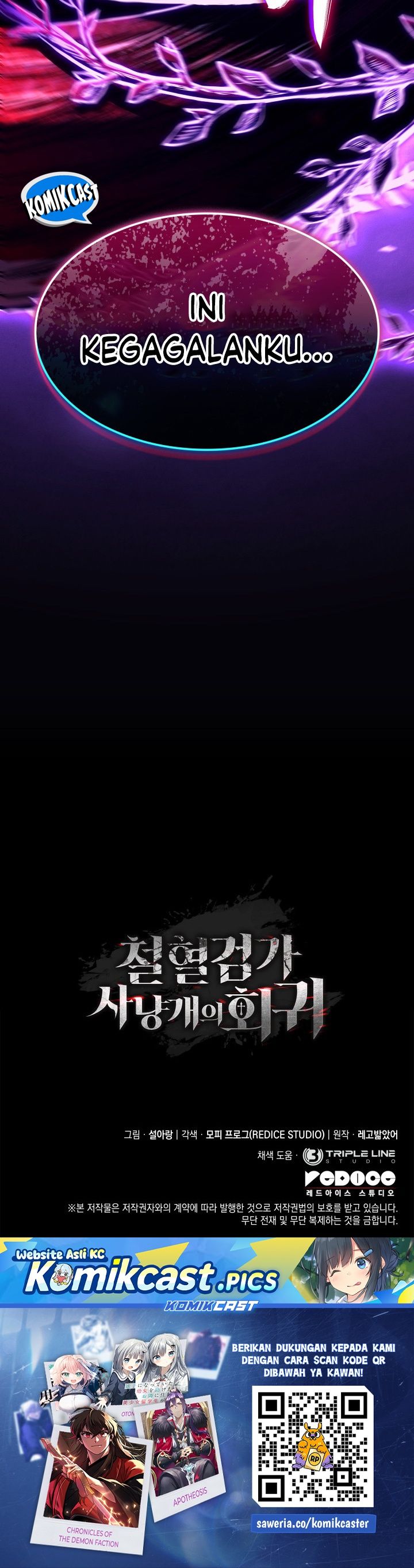Revenge of the Iron-Blooded Sword Hound Chapter 155 - halaman 51