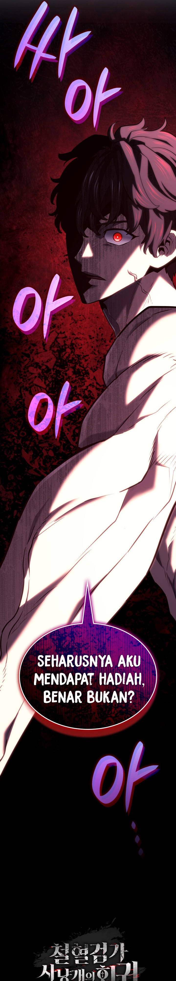Revenge of the Iron-Blooded Sword Hound Chapter 156 - halaman 46