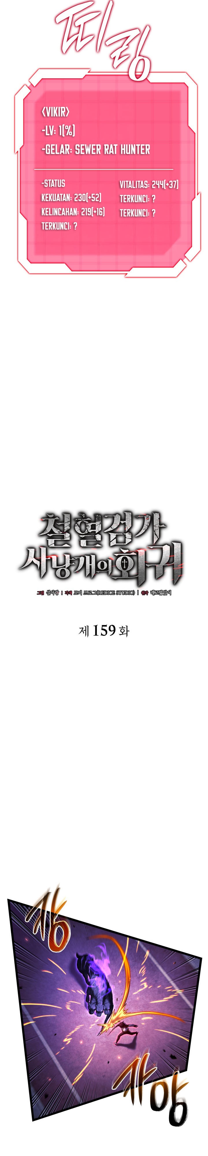 Revenge of the Iron-Blooded Sword Hound Chapter 159 - halaman 11