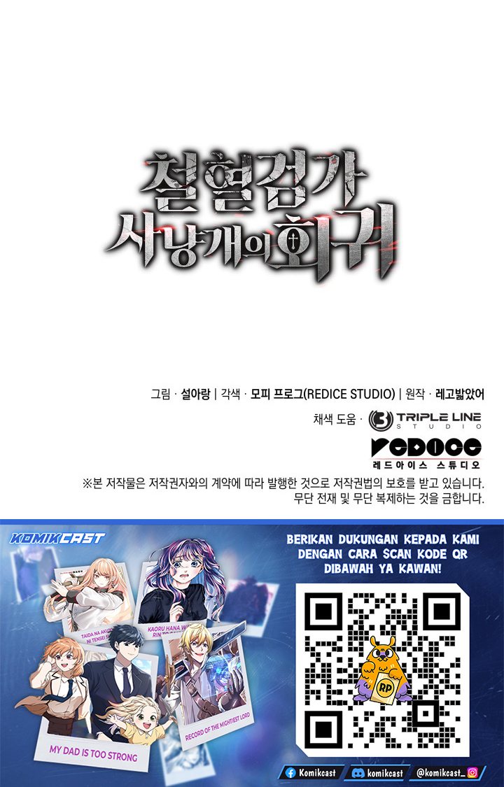 Revenge of the Iron-Blooded Sword Hound Chapter 162 - halaman 41