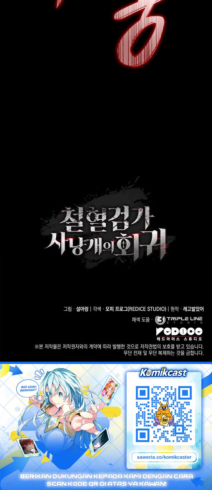 Revenge of the Iron-Blooded Sword Hound Chapter 164 - halaman 39