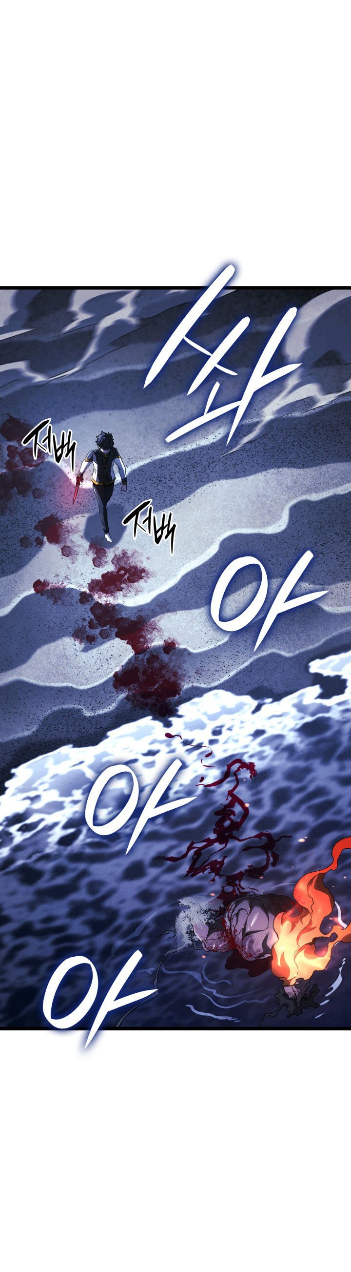 Revenge of the Iron-Blooded Sword Hound Chapter 168 - halaman 3