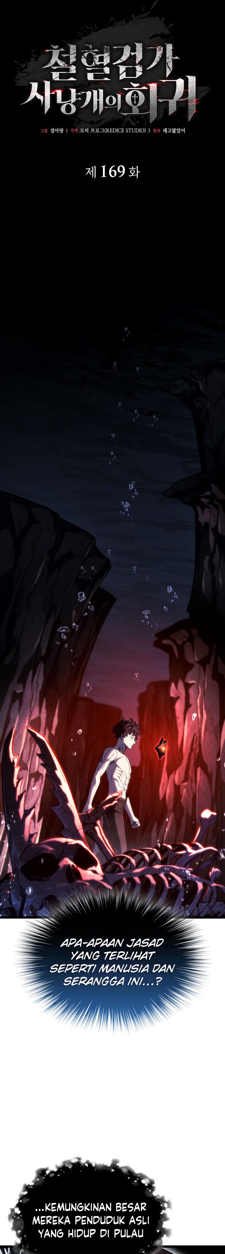 Revenge of the Iron-Blooded Sword Hound Chapter 169 - halaman 26