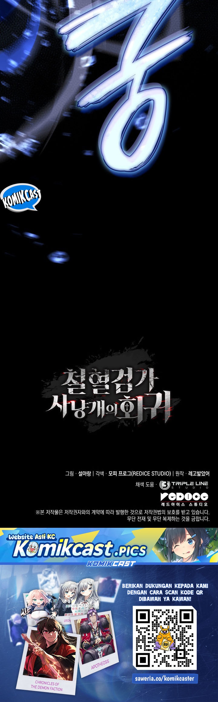 Revenge of the Iron-Blooded Sword Hound Chapter 169 - halaman 50