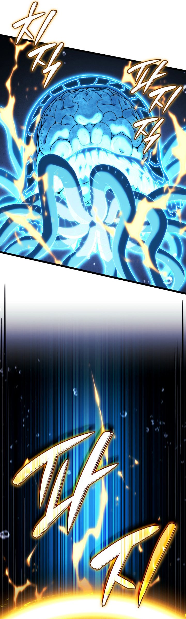 Revenge of the Iron-Blooded Sword Hound Chapter 170 - halaman 17