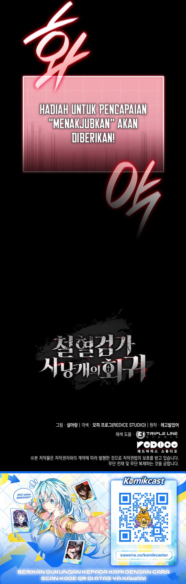 Revenge of the Iron-Blooded Sword Hound Chapter 170 - halaman 46