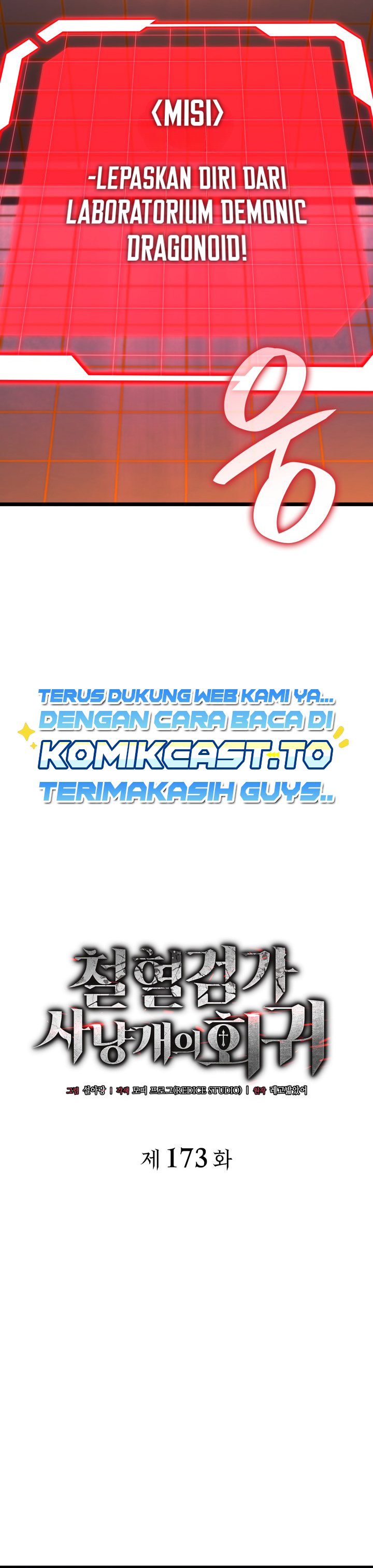 Revenge of the Iron-Blooded Sword Hound Chapter 173 - halaman 7