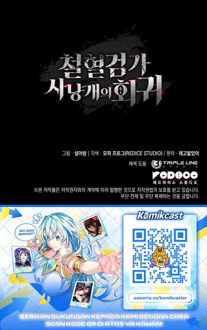 Revenge of the Iron-Blooded Sword Hound Chapter 173 - halaman 42