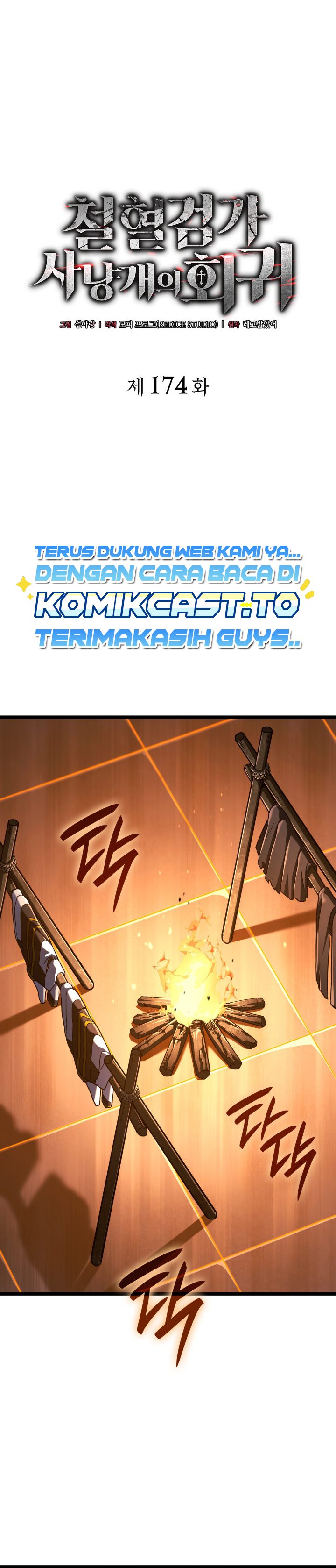Revenge of the Iron-Blooded Sword Hound Chapter 174 - halaman 19