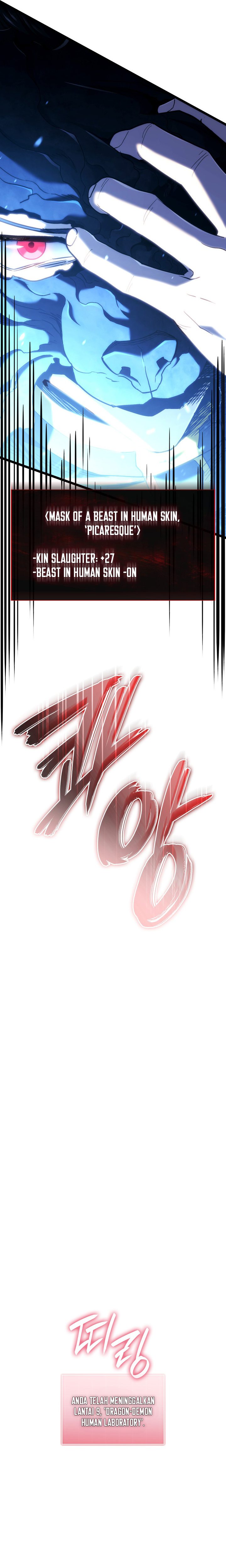 Revenge of the Iron-Blooded Sword Hound Chapter 176 - halaman 15