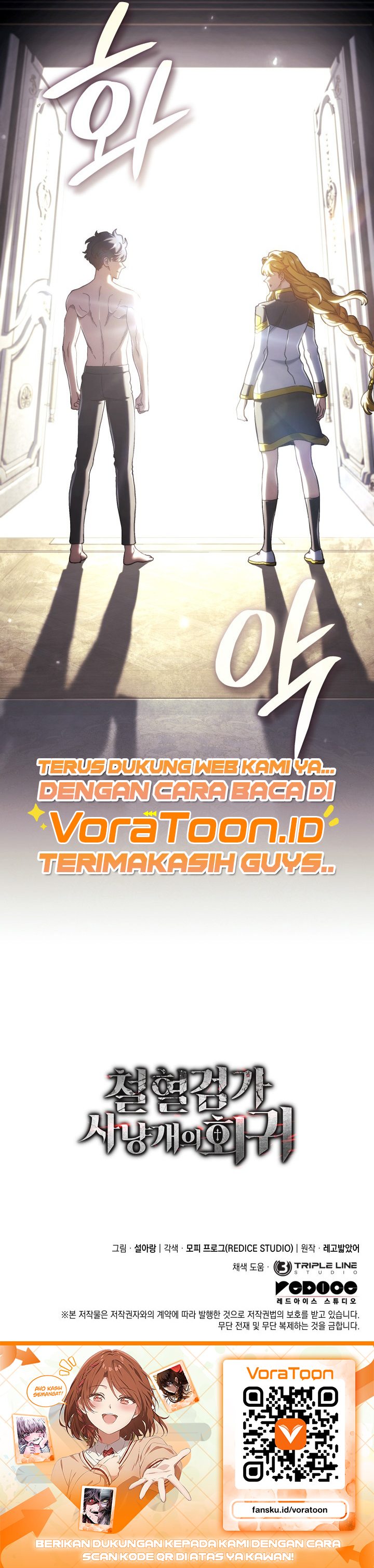Revenge of the Iron-Blooded Sword Hound Chapter 177 - halaman 36