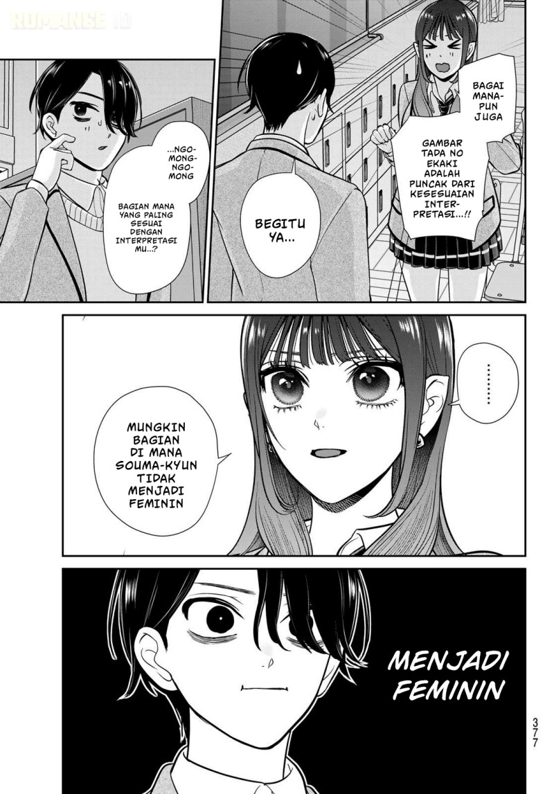 Ririmu Horikku Chapter 12 - halaman 6