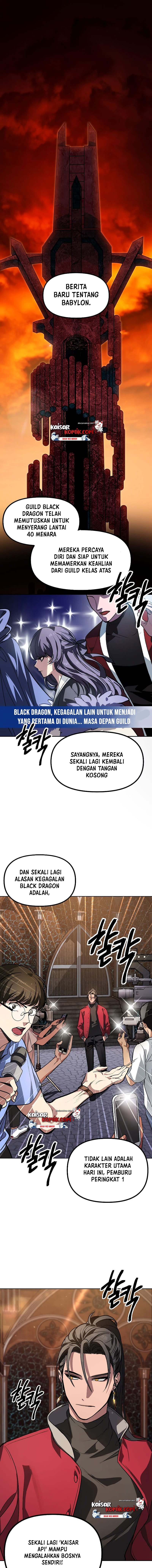 SSS-Class Suicide Hunter Chapter 1 - halaman 2