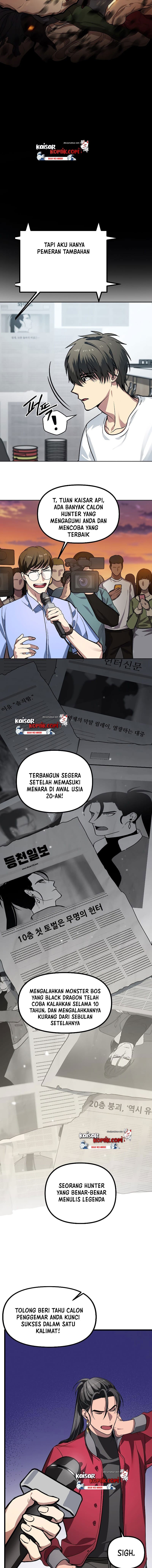 SSS-Class Suicide Hunter Chapter 1 - halaman 7