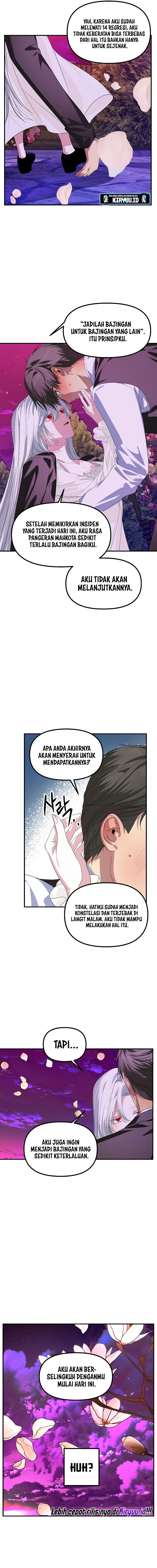 SSS-Class Suicide Hunter Chapter 97 - halaman 14