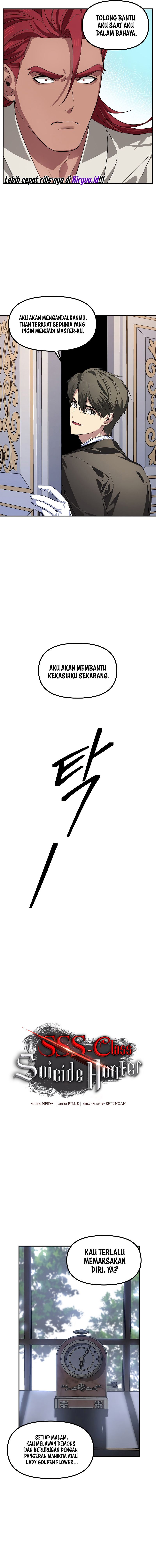 SSS-Class Suicide Hunter Chapter 98 - halaman 5