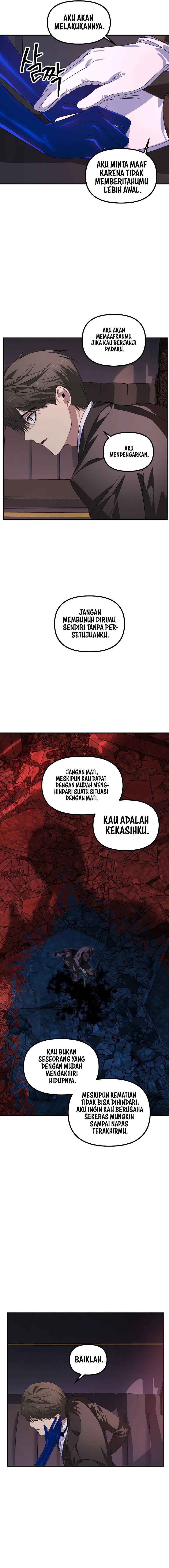 SSS-Class Suicide Hunter Chapter 100 - halaman 13
