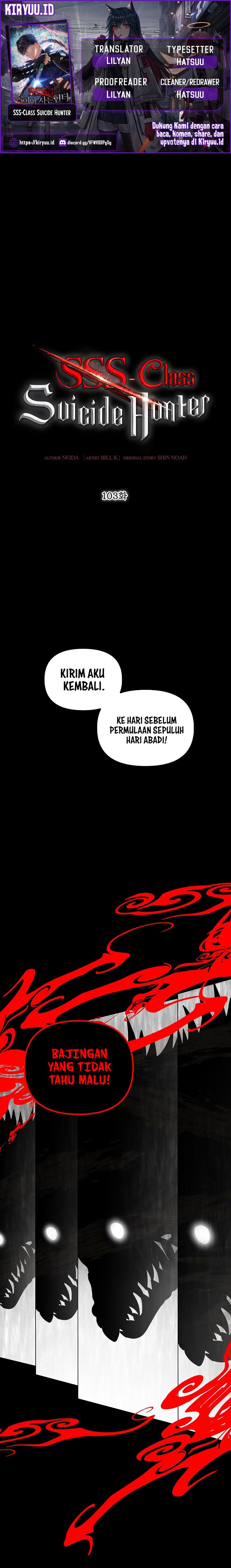 SSS-Class Suicide Hunter Chapter 103 - halaman 1