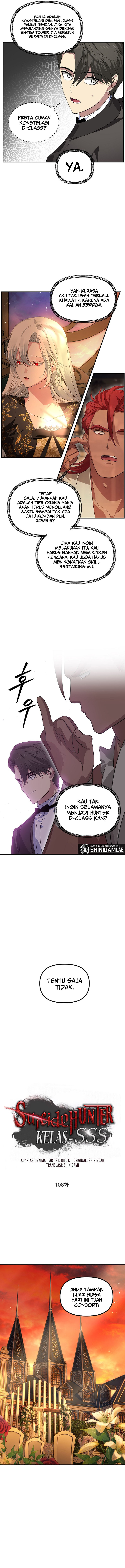 SSS-Class Suicide Hunter Chapter 108 - halaman 3