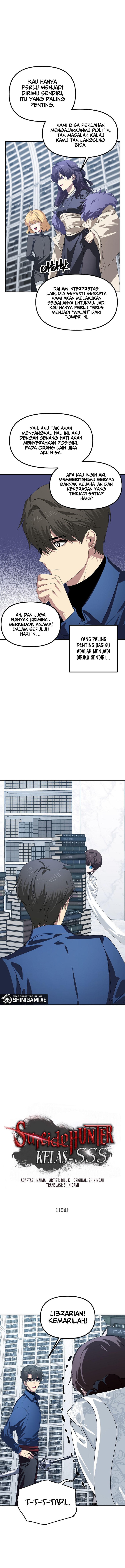 SSS-Class Suicide Hunter Chapter 115 - halaman 4