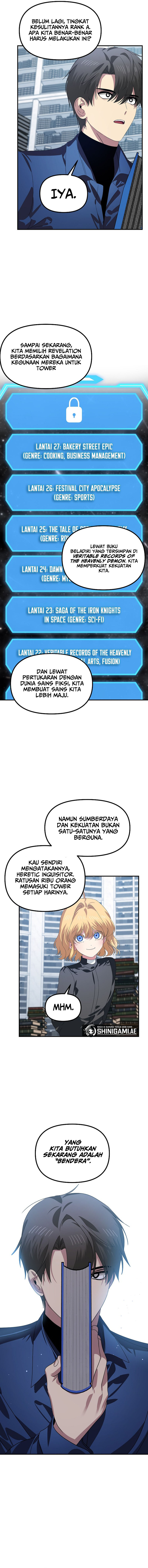 SSS-Class Suicide Hunter Chapter 115 - halaman 7