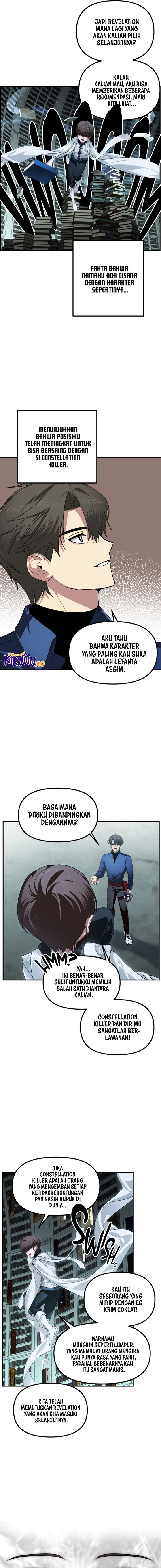 SSS-Class Suicide Hunter Chapter 119 - halaman 3