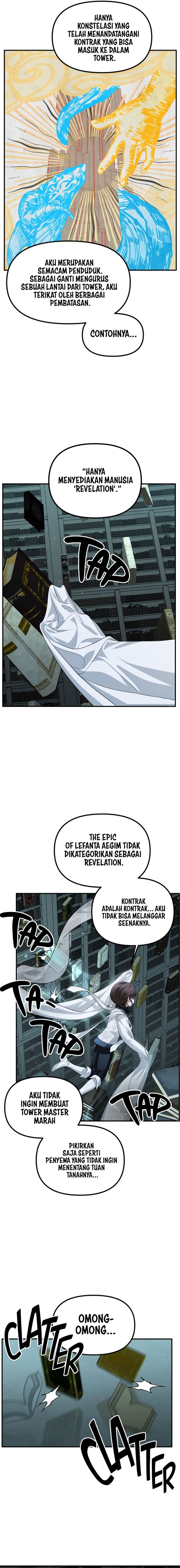 SSS-Class Suicide Hunter Chapter 119 - halaman 8