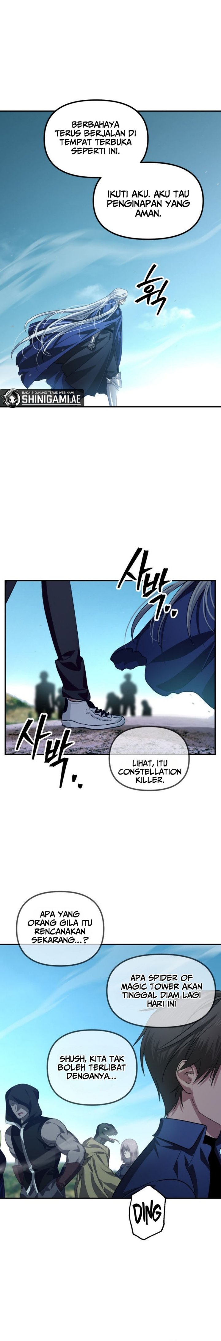 SSS-Class Suicide Hunter Chapter 121 - halaman 7