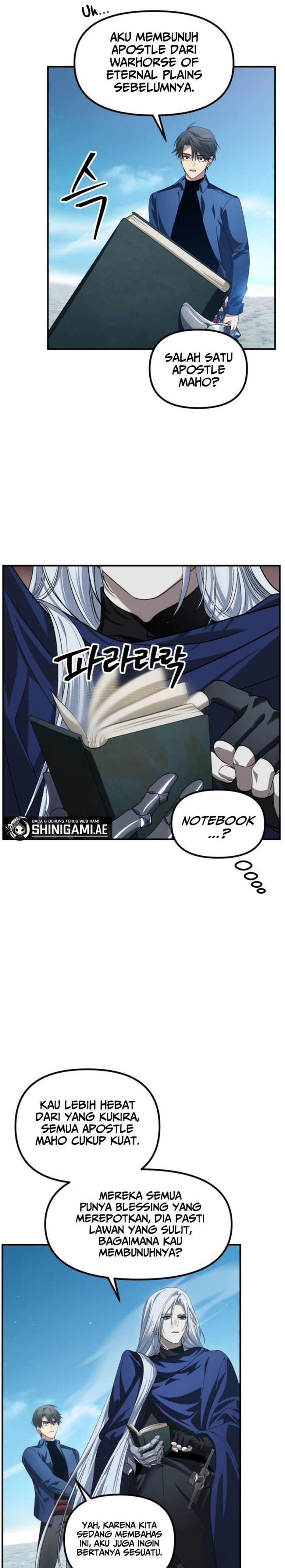 SSS-Class Suicide Hunter Chapter 121 - halaman 10