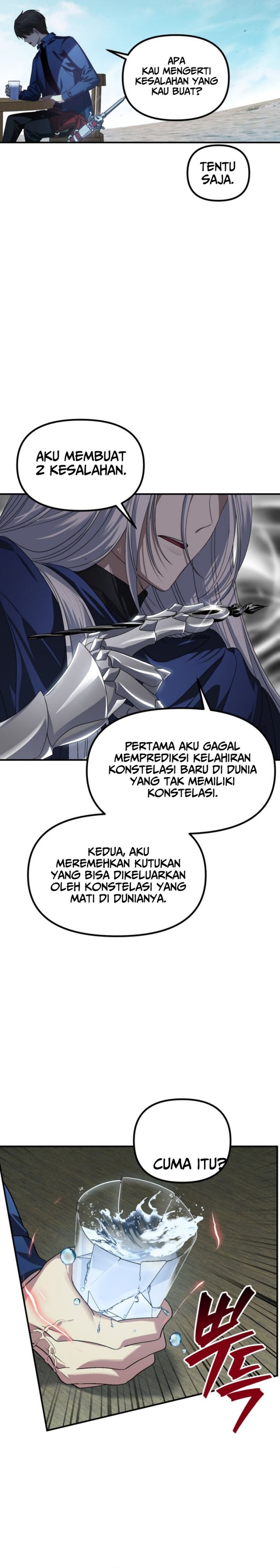 SSS-Class Suicide Hunter Chapter 121 - halaman 19