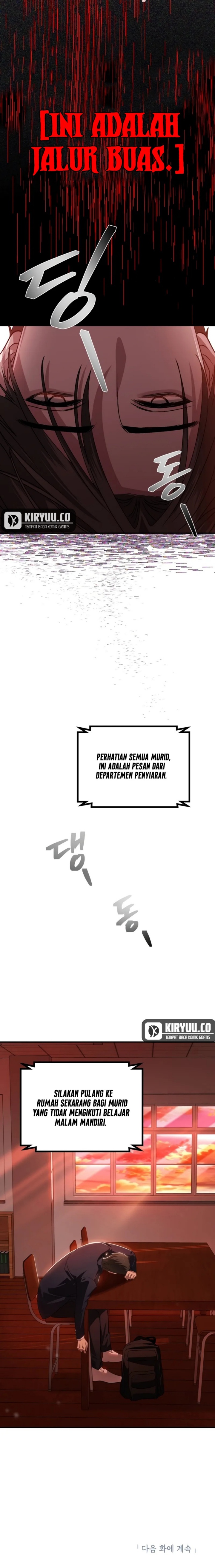 SSS-Class Suicide Hunter Chapter 124 - halaman 14