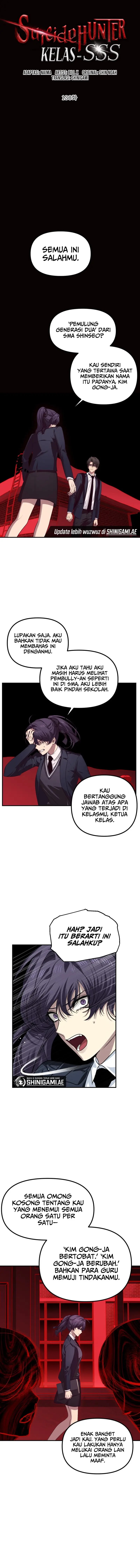 SSS-Class Suicide Hunter Chapter 130 - halaman 5