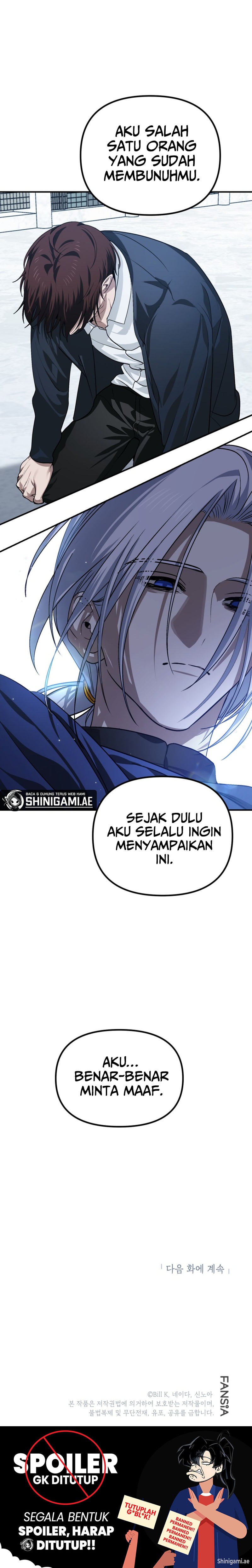 SSS-Class Suicide Hunter Chapter 132 - halaman 12