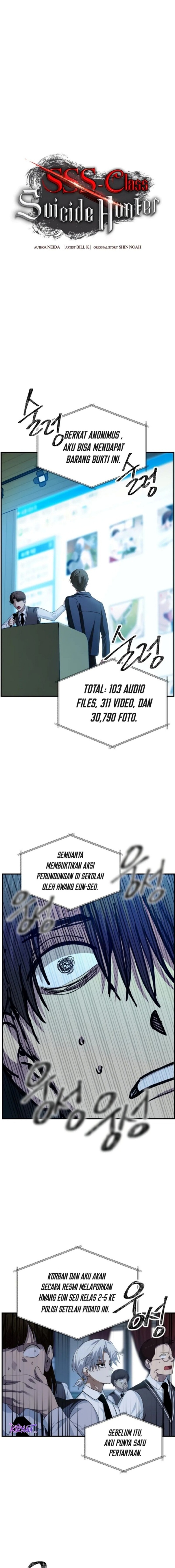 SSS-Class Suicide Hunter Chapter 139 - halaman 2