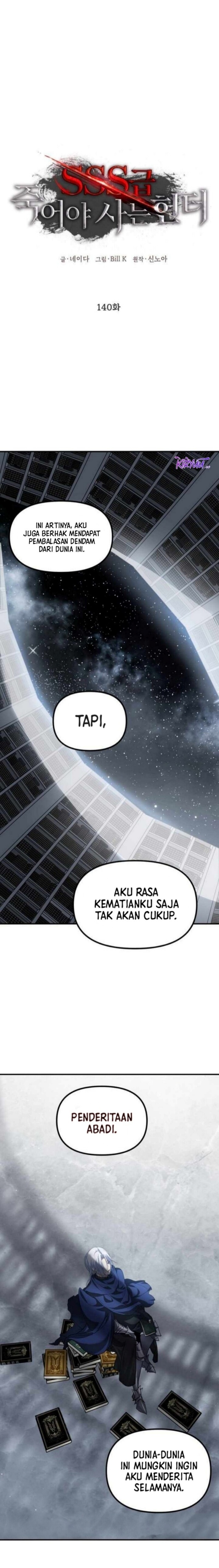 SSS-Class Suicide Hunter Chapter 140 - halaman 2