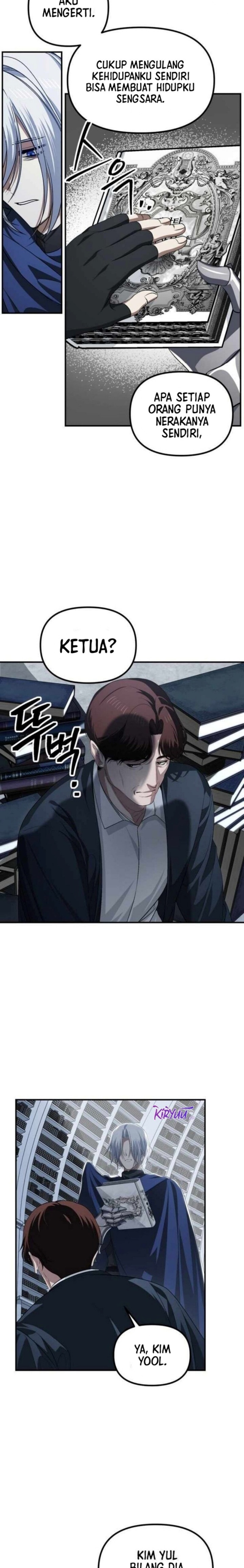 SSS-Class Suicide Hunter Chapter 140 - halaman 8