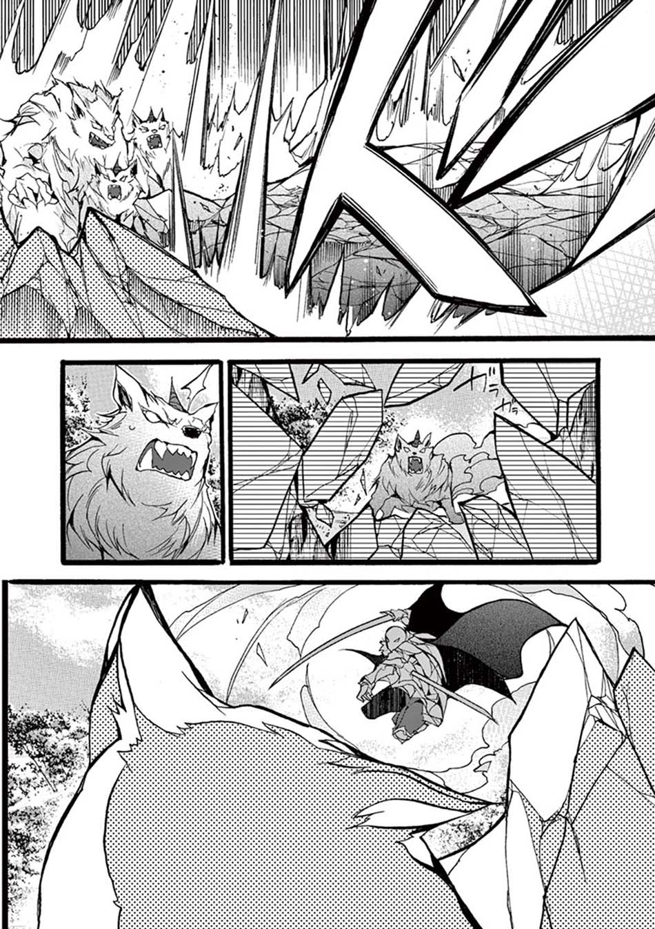 Saikyou Shoku (Ryukishi) Kara Shokyu Shoku (Hakobiya) Ni Nattano Ni Naze Ka Yushatachi Kara Tayoraretemasu Chapter 12 - halaman 20