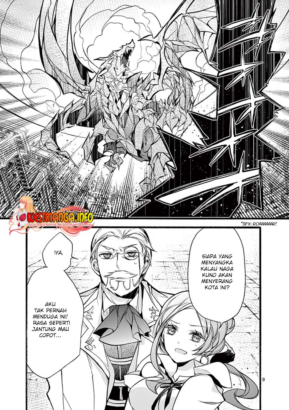 Saikyou Shoku (Ryukishi) Kara Shokyu Shoku (Hakobiya) Ni Nattano Ni Naze Ka Yushatachi Kara Tayoraretemasu Chapter 13 - halaman 11