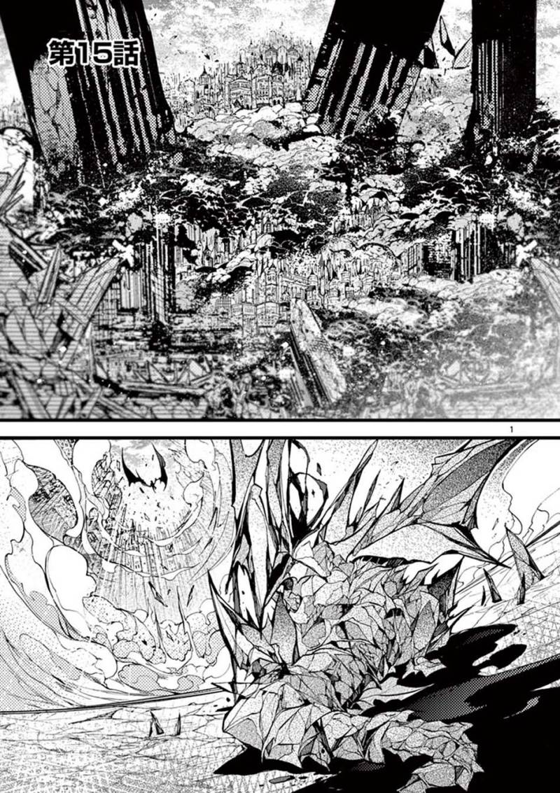 Saikyou Shoku (Ryukishi) Kara Shokyu Shoku (Hakobiya) Ni Nattano Ni Naze Ka Yushatachi Kara Tayoraretemasu Chapter 15 - halaman 4