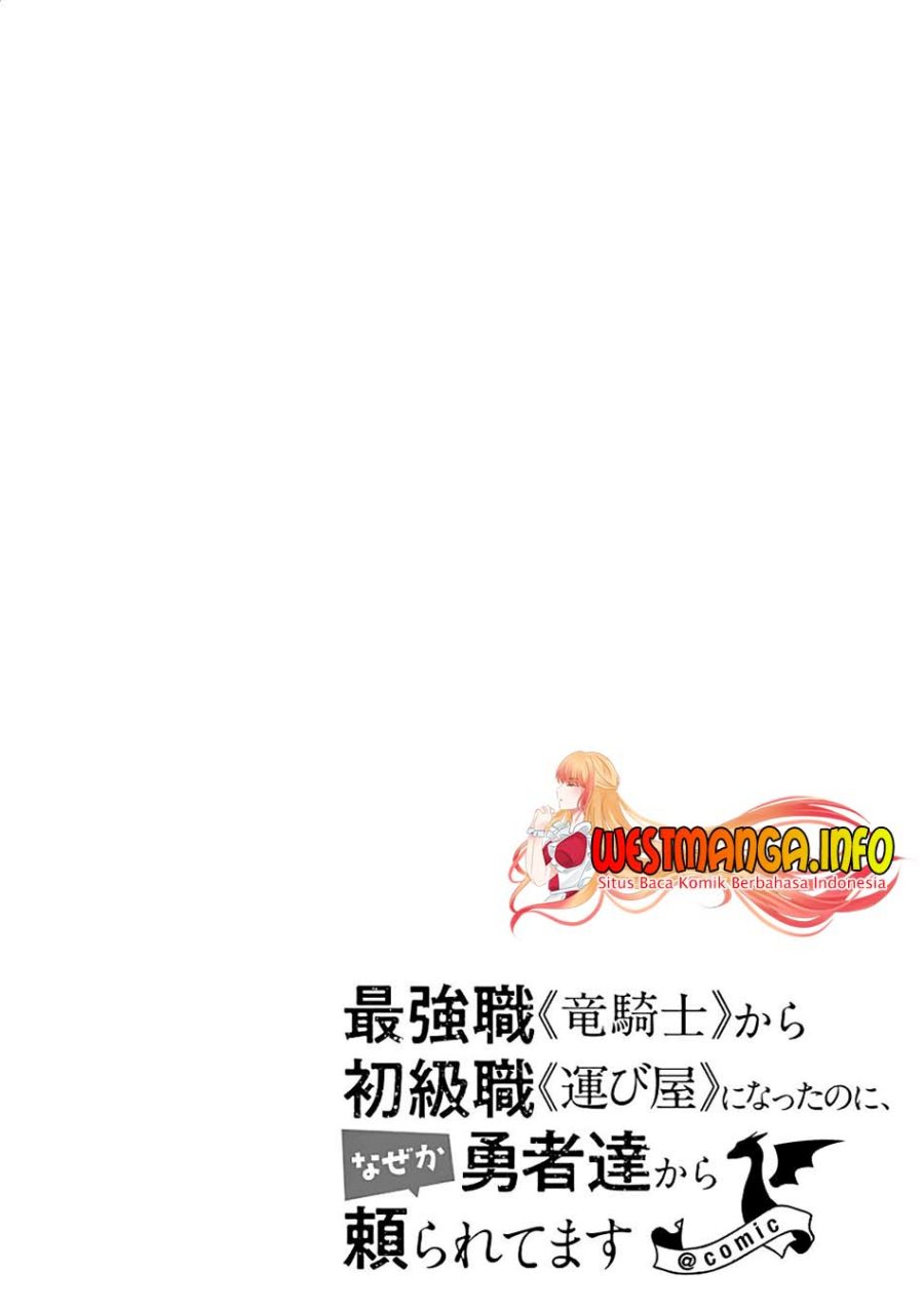 Saikyou Shoku (Ryukishi) Kara Shokyu Shoku (Hakobiya) Ni Nattano Ni Naze Ka Yushatachi Kara Tayoraretemasu Chapter 23 - halaman 45