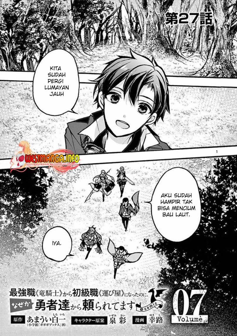 Saikyou Shoku (Ryukishi) Kara Shokyu Shoku (Hakobiya) Ni Nattano Ni Naze Ka Yushatachi Kara Tayoraretemasu Chapter 27 - halaman 4