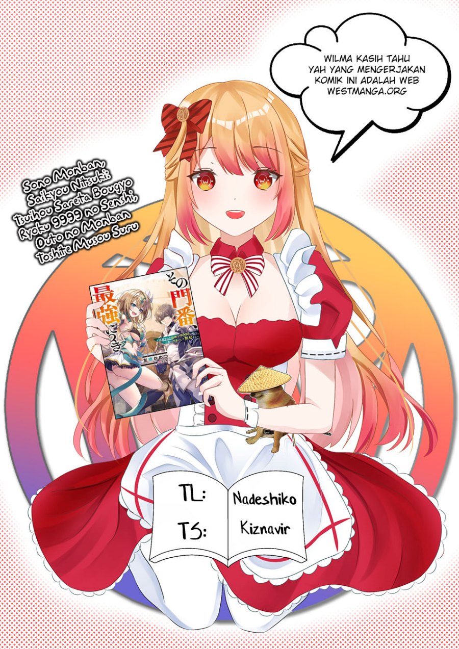 Saikyou Shoku (Ryukishi) Kara Shokyu Shoku (Hakobiya) Ni Nattano Ni Naze Ka Yushatachi Kara Tayoraretemasu Chapter 30 - halaman 2