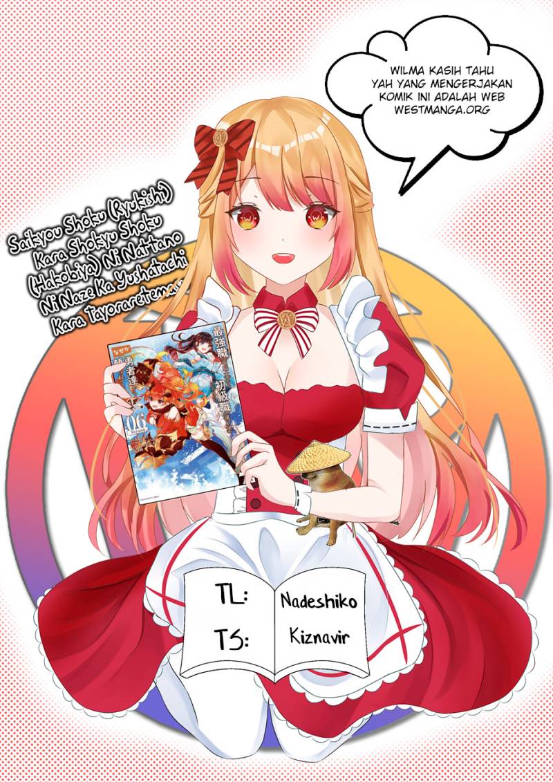 Saikyou Shoku (Ryukishi) Kara Shokyu Shoku (Hakobiya) Ni Nattano Ni Naze Ka Yushatachi Kara Tayoraretemasu Chapter 32 - halaman 1